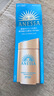 ANESSA小金瓶安耐曬防曬霜SPF50+PA++++隔離紫外線美白提亮膚色 60/90ml 90ML【防偽可查詢】 曬單實拍圖