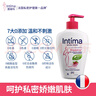 茵緹瑪（Intima）私處護(hù)理液女性蔓越莓宋茜同款私處洗液女士私密處洗液 曬單實(shí)拍圖