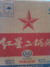 紅星二鍋頭 綠瓶大二 清香型白酒 純糧酒 口糧酒 特產(chǎn)禮品 節(jié)日送禮 56度 750mL 6瓶 整箱裝 曬單實拍圖