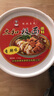 大碗張安徽太和正宗牛肉板面調(diào)料底料面鹵板面料商用餐飲大桶裝現(xiàn)貨直發(fā) 香辣5斤桶裝 曬單實拍圖