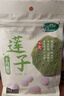 十月稻田 蓮子 250g 半斤 湘潭產(chǎn)去芯磨皮白蓮子 桂圓百合銀耳羹煲湯食材  曬單實拍圖