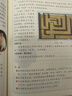 【新華書店正版】初中課本教材全套6本人教版部編版初中7七8八9九年級(jí)上下冊(cè)書初一二三123上下冊(cè)課本 七年級(jí)上冊(cè)歷史 八年級(jí)上冊(cè)歷史 九年級(jí)上冊(cè)歷史 九年級(jí)下冊(cè)歷史 七年級(jí)下冊(cè)歷史 八年級(jí)下冊(cè)歷史 初 曬單實(shí)拍圖