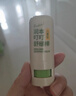 潤本（RUNBEN）紫草膏嬰兒童止癢棒舒緩蚊蟲(chóng)叮咬消包清涼膏寶寶專(zhuān)用青草膏棒便攜 7g 2支 止癢棒【王牌爆款|植萃配方】 曬單實(shí)拍圖
