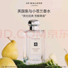 祖瑪瓏香水 英國梨與小蒼蘭香水100ml 生日禮物送女友 女生禮物 禮盒 曬單實(shí)拍圖