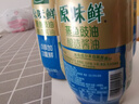 太太樂(lè ) 原味鮮 蒸魚(yú)豉油450ml【特級醬油】0添加防腐劑 蒸魚(yú)白灼 曬單實(shí)拍圖