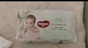 好奇（Huggies）小森林紙尿褲NB66片(5kg以下)尿不濕心鉆【透氧頂配更低敏】 曬單實(shí)拍圖