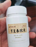 [胡慶余堂] 胃復春膠囊 0.35g*60粒/盒 6盒裝 曬單實拍圖