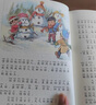 金波四季系列·美文+童話+兒歌（套裝共12冊）花瓣兒魚、樹和喜鵲等孩子的文學(xué)啟蒙讀本 課外閱讀 閱讀 課外書   曬單實拍圖