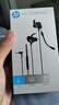 惠普（HP）DHE-7005游戲耳機(jī)有線耳機(jī)入耳式可插拔耳麥降噪麥克風(fēng)手機(jī)電腦電競游戲吃雞 黑色3.5mm接口 曬單實(shí)拍圖
