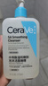 適樂膚（CeraVe）水楊酸潔面啫喱473ml (去角質(zhì)黑頭清潔毛孔男女氨基酸護(hù)膚洗面奶) 曬單實(shí)拍圖