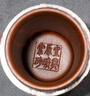 西多米保溫杯男士紫砂泡茶杯父親節(jié)生日禮物男老人長(zhǎng)輩父親爸爸高檔實(shí)用 曬單實(shí)拍圖
