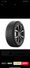 米其林（MICHELIN）汽車輪胎 225/50R17 98W 耐越 ENERGY MILE 適配C系/雅閣/A4L 曬單實(shí)拍圖