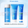 Hi!papa祛痘潔面乳15g+閉口水30ml+閉口乳20g 曬單實拍圖