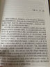 經(jīng)典譯林：罪與罰（一部酣暢淋漓地剖析一個(gè)罪犯內心世界的心理小說(shuō)，一部舉世公認的、震撼靈魂的世界文學(xué)名著(zhù)） 曬單實(shí)拍圖