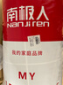 南極人超柔纖維被子空調被 雙人6斤春秋四季被芯冬天棉被200x230cm 胡子 曬單實(shí)拍圖