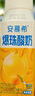 伊利安慕希黃桃燕麥風(fēng)味爆珠酸奶200g*8盒/箱 禮盒裝  曬單實拍圖