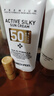 美蒂菲 活力絲滑防曬霜50ml 清爽不黏膩軍訓(xùn)戶外防曬SPF50+PA+++ 1支 曬單實(shí)拍圖