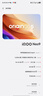 vivo iQOO Neo9 16GB+512GB 格斗黑第二代驍龍8 自研電競芯片Q1 IMX920 索尼大底主攝 手機 曬單實拍圖