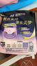 蘇菲超薄0皮筋超熟睡安心褲XL碼20條安睡褲夜用衛(wèi)生巾夜安褲京東自營(yíng) 曬單實(shí)拍圖