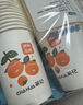 茶花（CHAHUA）一次性杯子紙杯家用辦公結婚公司豆漿咖啡飲料水杯食品級茶杯 【100只】柿柿如意紙杯 曬單實(shí)拍圖