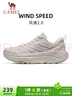 駱駝（CAMEL）碳zero風(fēng)速2全地形慢跑步男鞋運(yùn)動鞋子 X15B09L7023 象牙白/灰 41 曬單實(shí)拍圖
