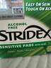 STRIDEX美國(guó)進(jìn)口水楊酸凈顏棉片55片(溫和型)二次清潔清爽控油收縮毛孔 曬單實(shí)拍圖