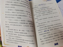 【贈人物卡】貓七夜之御龍少年1-4 一生之約+北?；脑?自然學(xué)院+日落峽谷 奇喵君故事插畫 少年奇幻冒險全彩圖文故事實體書 喜馬拉雅兒童頻道神作超人氣少兒IP 青少年故事奇妙漫畫劇場 貓七夜之御龍少年 曬單實拍圖