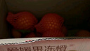 京鮮生 云南愛(ài)媛果凍橙 凈重4.5-5斤 單果140g+ 中秋水果 源頭直發(fā)包郵 曬單實(shí)拍圖