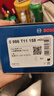 博世（BOSCH）剎車(chē)片 剎車(chē)皮 后片【左右輪一套 共4片】 別克新英朗 1.0T 1.3T 1.4T 1.5L 曬單實(shí)拍圖