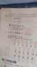 【官方自營】2025秋季新版啟文軒第二課堂一二三五四六年級上冊語文課堂學(xué)霸筆記人教版小學(xué)數(shù)學(xué)課本教材課前預(yù)習(xí)單隨堂同步書 【三年級上冊】 【2本】語文+數(shù)學(xué)（人教版） 曬單實(shí)拍圖