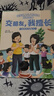 寶寶愛上幼兒園繪本全套8冊(cè)正版圖書 入園準(zhǔn)備繪本幼兒園入學(xué)前繪本3-4到6歲老師推薦幼兒益智早教書籍 寶寶入園能力培養(yǎng)閱讀兒童繪本 你好幼兒園適合三到四歲寶寶親子讀物兒童書媽媽別擔(dān)心 省錢卡 曬單實(shí)拍圖