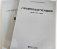 現(xiàn)貨速發(fā)  2016年上海預(yù)算定額全36本 2016上海招投標(biāo)預(yù)算定額 上海市建筑和裝飾工程預(yù)算定額+宣貫材料SH01-31-2016+隨機(jī)禮品一份 上海市建筑和裝飾工程預(yù)算定額+宣貫 曬單實(shí)拍圖