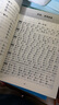 滬教版三招過關(guān)每日五分鐘速算一年級二年級三年級四年級五年級上下冊上海版 小學一二年級四年級五年級下數(shù)學乘除法計算題練習冊華東師范大學口算訓練每天練 三年級上冊+下冊 共2本 曬單實拍圖