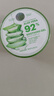 自然樂園（NATURE REPUBLIC）蘆薈膠補水保濕曬后修復(fù)祛痘面霜護膚品男女可用300ml 曬單實拍圖