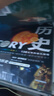 DK大歷史 DK BIG大歷史 從宇宙大爆炸到我們?nèi)祟惖奈磥?138億年的非凡旅程 2023年新版 大衛(wèi)克里斯蒂安著 中信出版社 曬單實(shí)拍圖