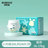 巴布豆（BOBDOG）新菠蘿拉拉褲XXL碼34片（15kg以上）嬰兒尿不濕超薄透氣 曬單實拍圖