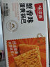 味滋源雙面蟹黃糯米鍋巴500g盒裝 獨立包裝安徽特產(chǎn)休閑零食懷舊小吃 曬單實(shí)拍圖