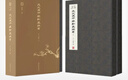 元大德本稼軒長(cháng)短句（迦陵叢書(shū)· 全二冊 ）（（宋）辛棄疾撰，葉嘉瑩主編 上海古籍出版） 曬單實(shí)拍圖