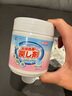CUCM衣服染色串色去除劑去黃增白漂白粉白色衣物串色還原劑泡洗去污 衣物串色還原劑 曬單實(shí)拍圖
