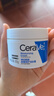 適樂膚（CeraVe）【張凌赫同款】高保濕潤膚霜85g C霜敏感肌身體乳液面霜男女護(hù)膚 曬單實(shí)拍圖