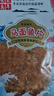 海邊人 低脂高蛋白現(xiàn)烤魚片158g青島特產(chǎn)即食魚海鮮零食馬面魚片 曬單實拍圖