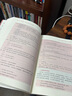 2025新書(shū) 智能體設(shè)計(jì)指南 成為提示詞高手和AI Agent設(shè)計(jì)師 云中江樹(shù)提示詞AIGC ChatGPT Kimi DeepSeek大模型智能體設(shè)計(jì)書(shū) 圖書(shū) 曬單實(shí)拍圖