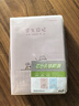 得力（deli）4本32K72張學(xué)生日記系列學(xué)生膠套本記事本日記本筆記本子T3272 曬單實(shí)拍圖