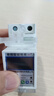 人民電器智能電表4G藍(lán)牙掃碼遠(yuǎn)程充值抄表預(yù)付費出租房東公寓自助繳費單相 曬單實拍圖