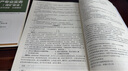 注冊安全工程師2025教材 環(huán)球網(wǎng)校中級注冊安全工程師職業(yè)資格考試專用教材+歷年真題押題模擬+考點必背手冊 煤礦+管理+基礎(chǔ)+法律法規(guī) 全套12本 贈視頻課程題庫資料注安工程師2025年教材 曬單實拍圖