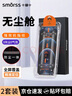 Smorss【秒貼2片裝】iPhone12/12pro鋼化膜適用蘋果12/12pro手機(jī)膜高清無(wú)塵倉(cāng)秒貼膜防摔抗指紋全屏覆蓋 曬單實(shí)拍圖