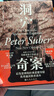 【新華書(shū)店】洞穴奇案 法哲學(xué)專(zhuān)業(yè)領(lǐng)域寓言式經(jīng)典文獻法律知識讀庫書(shū)高校人文類(lèi)書(shū)單通識教育讀本 曬單實(shí)拍圖
