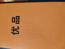 魅族（MEIZU）20 Classic 驍龍8Gen2 魅族20C 144Hz電競直屏 5G游戲二手 余生白首 16+512 99新 曬單實拍圖