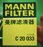 曼牌空氣濾清器 空氣濾芯 空氣格 發(fā)動(dòng)機(jī)過(guò)濾器 新飛度鋒范哥瑞競(jìng)?cè)鹄_智XRV 曬單實(shí)拍圖