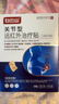 白云山關(guān)節型遠紅外治療貼膝關(guān)節滑膜炎軟骨磨損半月板損傷關(guān)節疼3盒裝 曬單實(shí)拍圖